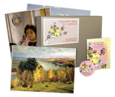 Комбинированное наглядное пособие  «Русский язык. 5–7 классы». Морфология и орфография - fgospostavki.ru - Тихорецк