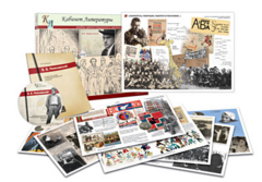 Альбом демонстрационного материала  с электронным приложением "В.В. Маяковский" - fgospostavki.ru - Тихорецк