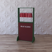 Тактильно-развивающая ширма «Прилавок» - fgospostavki.ru - Тихорецк