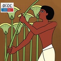 Мировая художественная культура. Древний мир.(Учебно-методический комплект) - fgospostavki.ru - Тихорецк