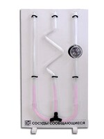 Сосуды сообщающиеся (вариант 2) - fgospostavki.ru - Тихорецк