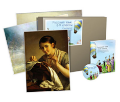 Комбинированное наглядное пособие  «Русский язык. 8–9 классы». Синтаксис и пунктуация - fgospostavki.ru - Тихорецк