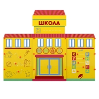 Учебно-игровой макет "Школа" мобильный - fgospostavki.ru - Тихорецк