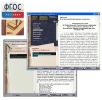 Русская литература XIX века в классических разборах - fgospostavki.ru - Тихорецк