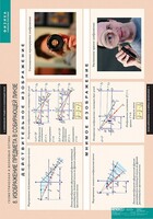 Комплект таблиц. Физика. Геометрическая и волновая оптика. - fgospostavki.ru - Тихорецк