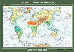Комплект карт. География 7 класс. - fgospostavki.ru - Тихорецк