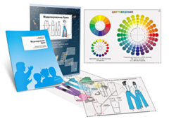 Комплект кодотранспарантов "Моделирование брюк" - fgospostavki.ru - Тихорецк