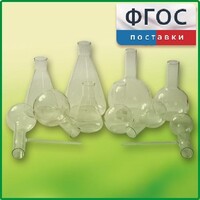 Комплект колб - fgospostavki.ru - Тихорецк