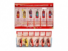 Электрифицированный стенд-тренажер "Эксплуатация огнетушителей" с разрезными агрегатами - fgospostavki.ru - Тихорецк