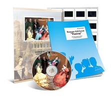 Электронное наглядное пособие с приложением  «Комедия Н.В. Гоголя “Ревизор”» - fgospostavki.ru - Тихорецк