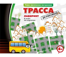 Трасса для профессионалов - fgospostavki.ru - Тихорецк