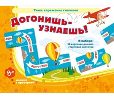 Догонишь – узнаешь! - fgospostavki.ru - Тихорецк