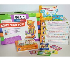 Набор игр в чемоданчике "Понятная грамматика-2" - fgospostavki.ru - Тихорецк