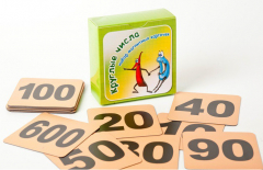 Набор магнитных карточек "Круглые числа" (фон оранжевый) - fgospostavki.ru - Тихорецк