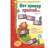 Вот пример простой - fgospostavki.ru - Тихорецк