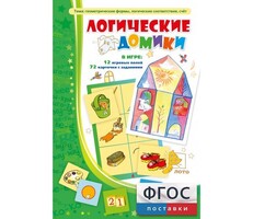 Логические домики - fgospostavki.ru - Тихорецк