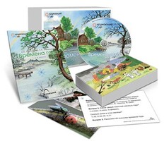 Комбинированное наглядное пособие "Времена года" - fgospostavki.ru - Тихорецк