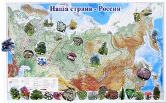 Магнитные карточки "Растения" - fgospostavki.ru - Тихорецк