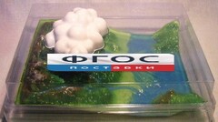 Модель "Круговорот воды в природе" - fgospostavki.ru - Тихорецк