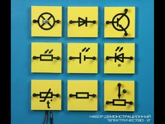 Набор "Электричество 2" (демонстрационный) - fgospostavki.ru - Тихорецк