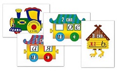 Комплект таблиц "Склонение имен существительных" (4 табл., формат А3, лам.) - fgospostavki.ru - Тихорецк