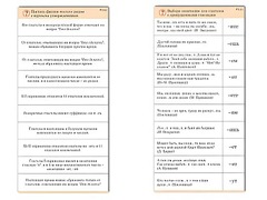 Комплект карточек (10) "Обучающий калейдоскоп. Глагол" - fgospostavki.ru - Тихорецк