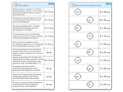 Комплект карточек (10) "Обучающий калейдоскоп. Время" - fgospostavki.ru - Тихорецк