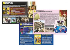 Комплект таблиц по истории "Новая история. Часть 2" раздаточные (цветные, ламинированные, А4, 10 штук) - fgospostavki.ru - Тихорецк