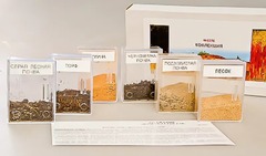 Коллекция "Почва и ее состав" - fgospostavki.ru - Тихорецк