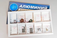 Коллекция "Алюминий" - fgospostavki.ru - Тихорецк