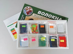 Коллекция "Волокна" (раздаточная) - fgospostavki.ru - Тихорецк