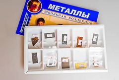 Коллекция "Металлы" - fgospostavki.ru - Тихорецк