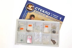 Коллекция "Стекло и изделия из стекла" - fgospostavki.ru - Тихорецк