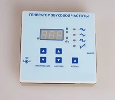 Генератор звуковой частоты - fgospostavki.ru - Тихорецк