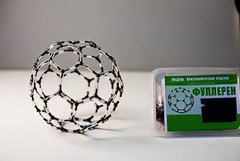 Модель "Кристаллическая решетка фуллерена" (демонстрационная) - fgospostavki.ru - Тихорецк