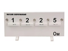 Магазин сопротивлений (демонстрационный) - fgospostavki.ru - Тихорецк