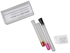 Лабораторный набор "Кристаллизация" - fgospostavki.ru - Тихорецк