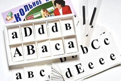 Касса букв для изучения иностранного языка (ламинированная, с магнитным креплением) - fgospostavki.ru - Тихорецк