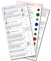 Комплект карточек (10) "Обучающий калейдоскоп. Музыкальные термины" - fgospostavki.ru - Тихорецк