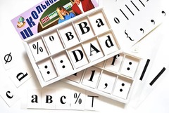 Набор цифр, букв, знаков с магнитным креплением (ламинированный) - fgospostavki.ru - Тихорецк