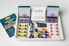 Комплект №3 ГИА-лаборатория по физике (с батарейным блоком) - fgospostavki.ru - Тихорецк