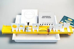 Комплект №4 ГИА-лаборатория по физике (с батарейным блоком) - fgospostavki.ru - Тихорецк