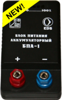 Блок питания аккумуляторный БПА-1 - fgospostavki.ru - Тихорецк