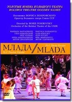 DVD "Млада" (опера-балет, Большой театр) - fgospostavki.ru - Тихорецк