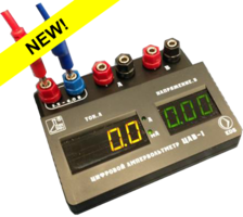 Цифровой ампервольтметр ЦАВ-1 - fgospostavki.ru - Тихорецк