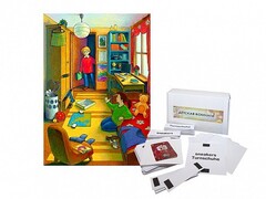 Магнитно-маркерный ситуационный плакат "Детская комната" с набором магнитных карточек + методические рекомендации (иностранный язык) - fgospostavki.ru - Тихорецк