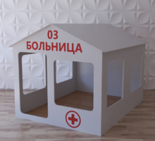 Детский игровой домик «Поликлиника» - fgospostavki.ru - Тихорецк