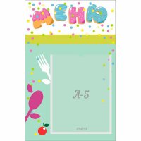 Стенд "Меню" №2 - fgospostavki.ru - Тихорецк