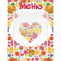 Стенд "Меню" №3 - fgospostavki.ru - Тихорецк