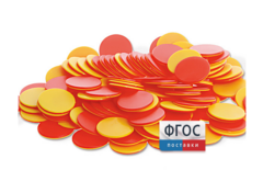 Фишки счетные 2х цветные. Красный/Желтый, 25 мм., 200 шт. - fgospostavki.ru - Тихорецк